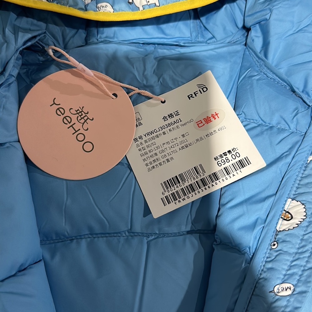 💙💛YEEHOO REVERSABLE DOWN JACKET 💙💛 - Picture 2 of 8